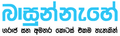 Ekamathanin