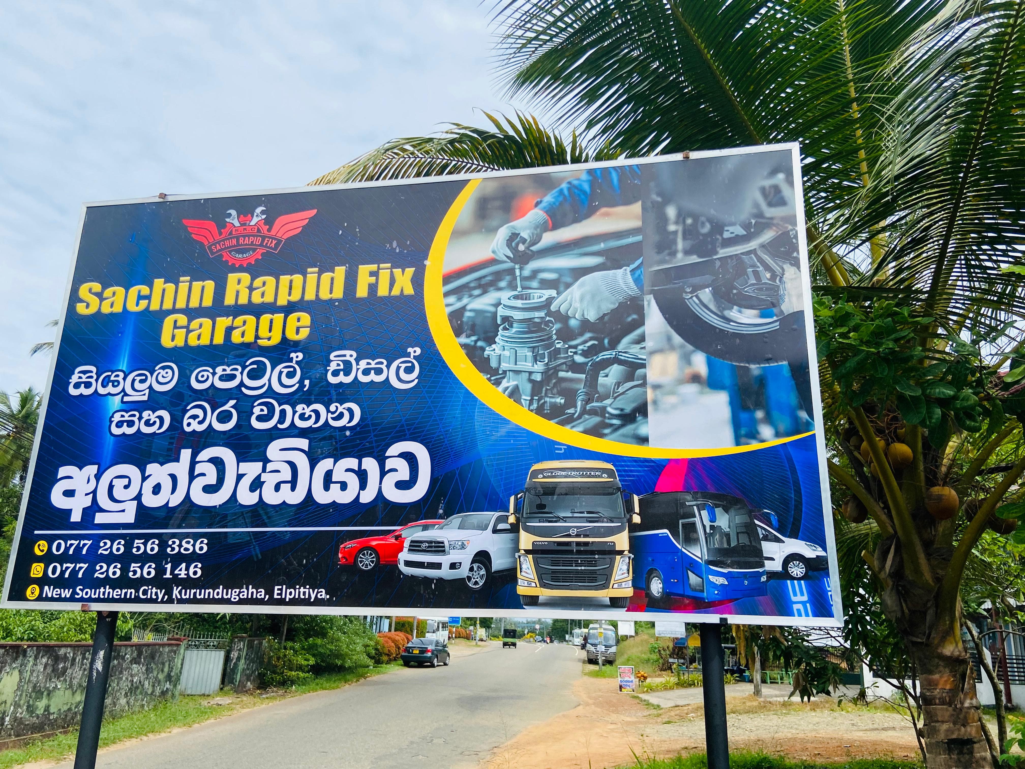 Sachin rapid fix garage 1