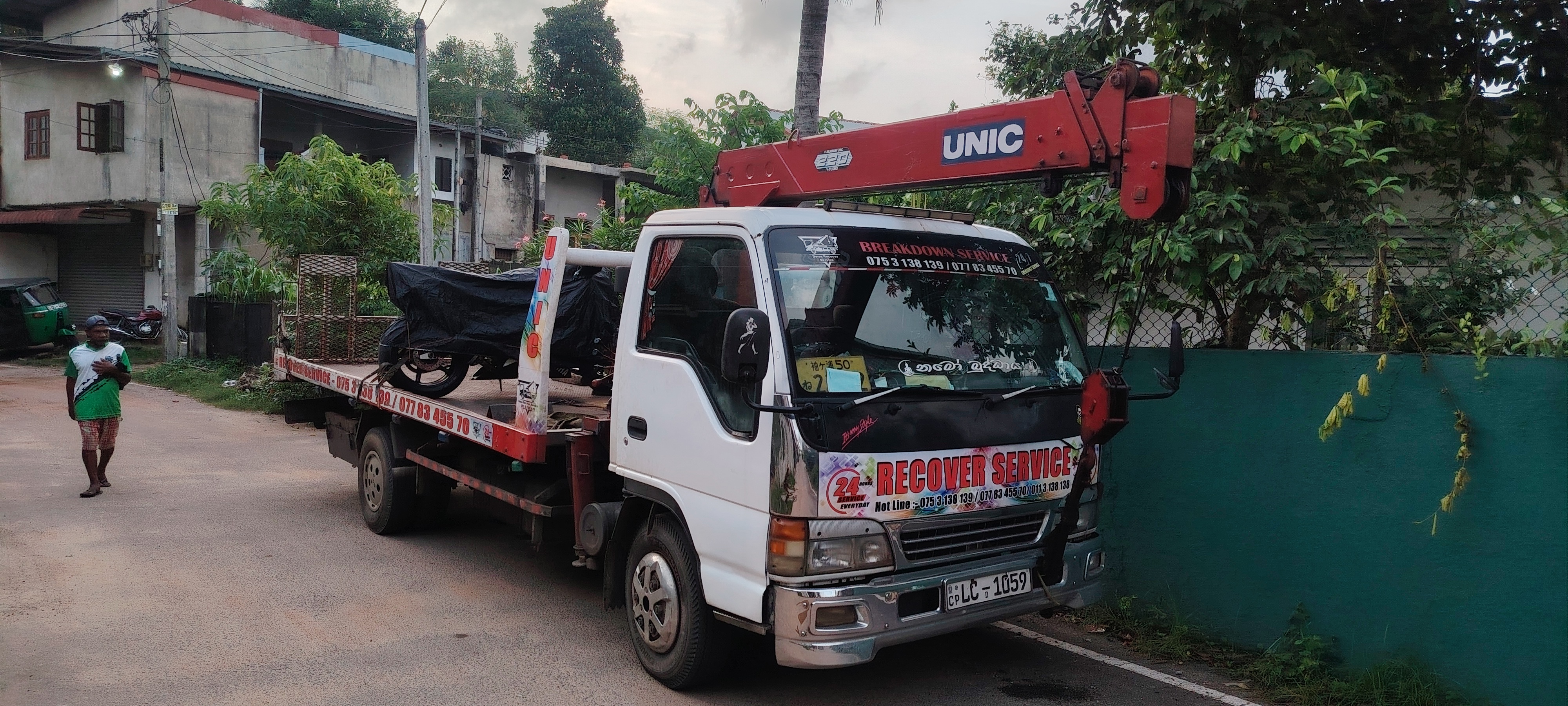 Break down service  1