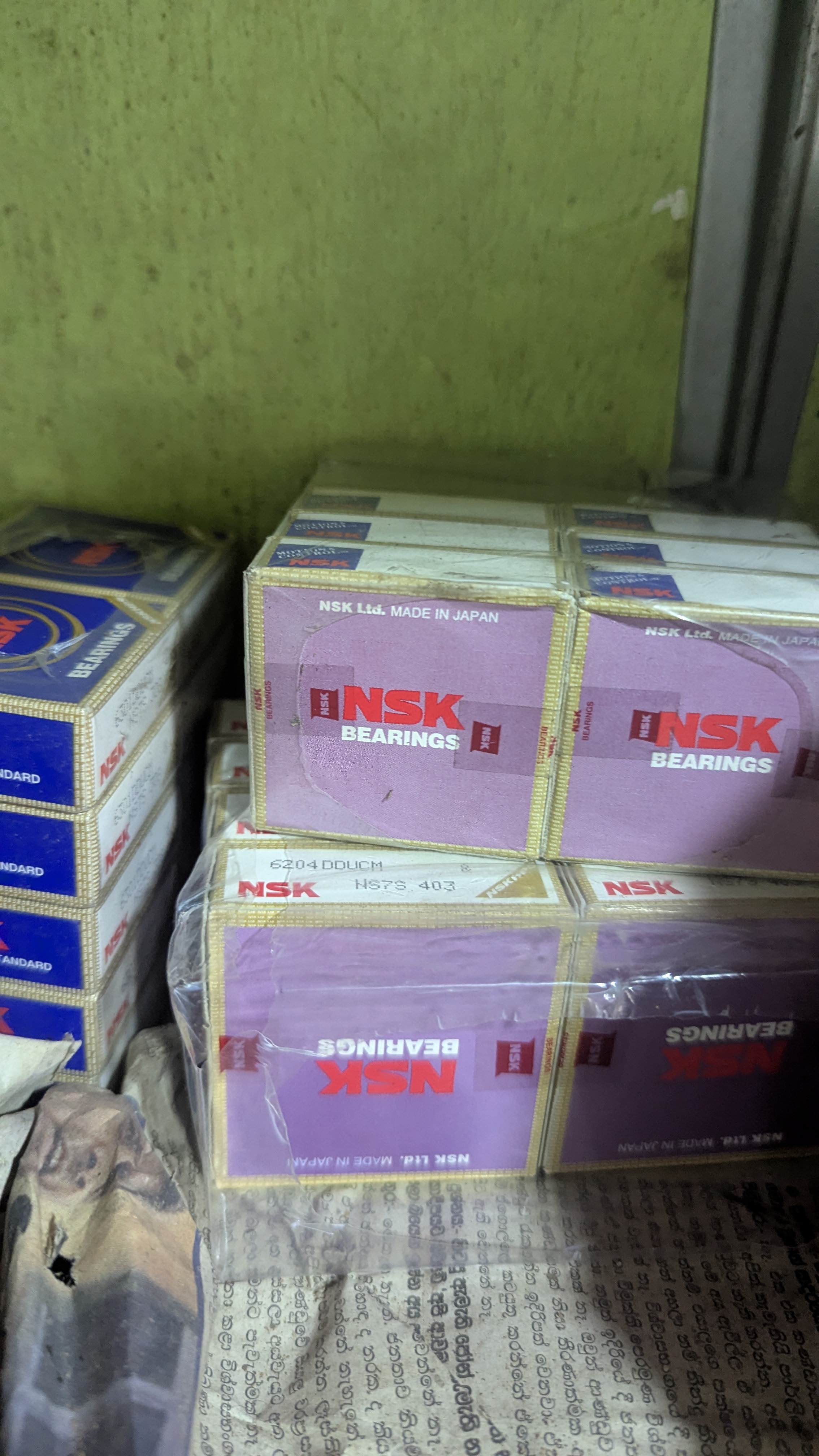 Nsk bearing